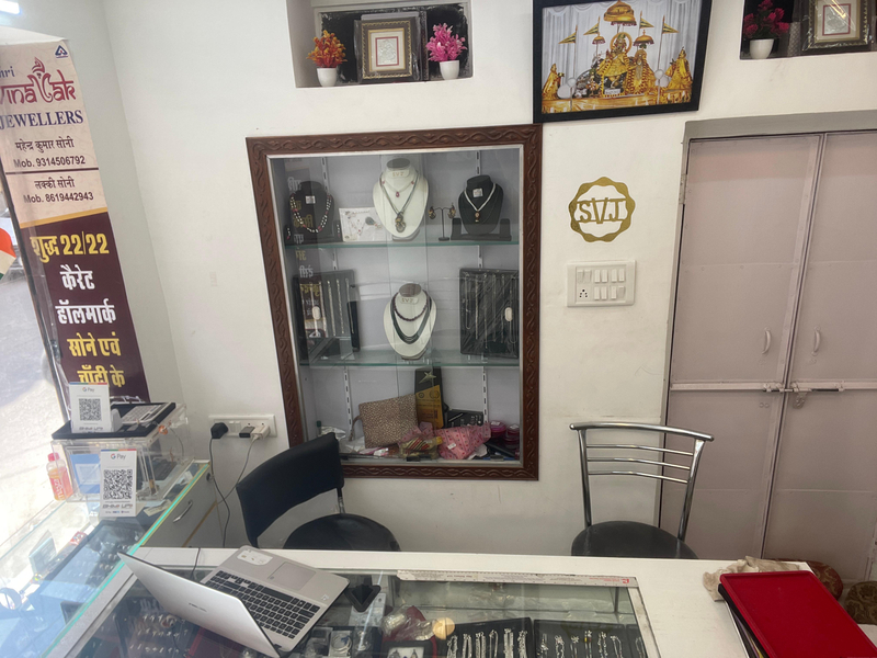 Cover photo of Shri Vinayak Jewellers